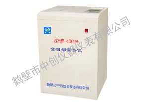 ZDHW-ZC4000A全自動量熱儀 ZDHW-ZC4000A全自動量熱儀