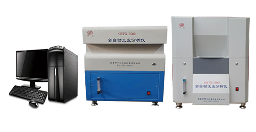 GYFX-3000/3000S雙控全自動工業(yè)分析儀 GYFX-3000/3000S雙控全自動工業(yè)分析儀