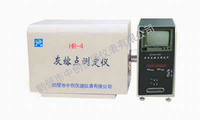 HR-4智能灰熔點(diǎn)測(cè)定儀 HR-4智能灰熔點(diǎn)測(cè)定儀