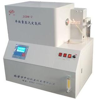 ZCDN-2半微量蒸汽定氮儀 ZCDN-2半微量蒸汽定氮儀