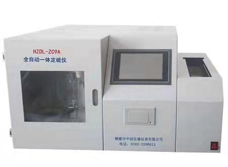 HZDL-ZC9A多樣全自動(dòng)一體定硫儀 HZDL-ZC9A多樣全自動(dòng)一體定硫儀