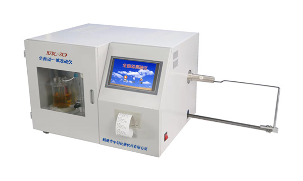HZDL-ZC9全自動(dòng)一體定硫儀 HZDL-ZC9全自動(dòng)一體定硫儀