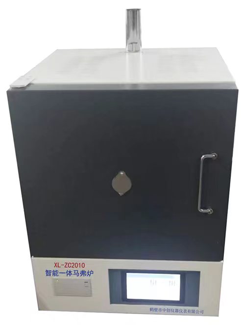 XL-ZC2010智能一體馬弗爐 XL-ZC2010智能一體馬弗爐