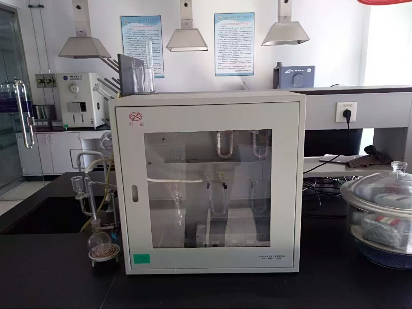 煤中碳酸鹽二氧化碳測定儀需要的試劑