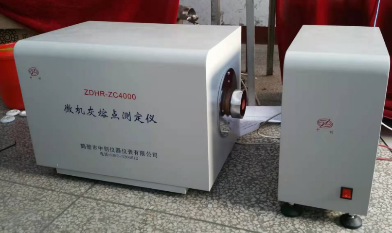 微機(jī)灰熔點(diǎn)測定儀的使用方法