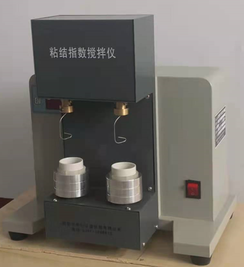 粘結(jié)指數(shù)攪拌儀的使用方法